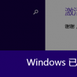 澳门开奖结果+开奖记录表生肖